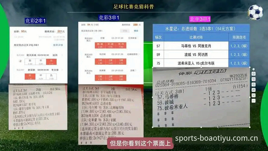 经验分享：博奥体育手机版推荐，新手用户如何快速上手体育竞猜