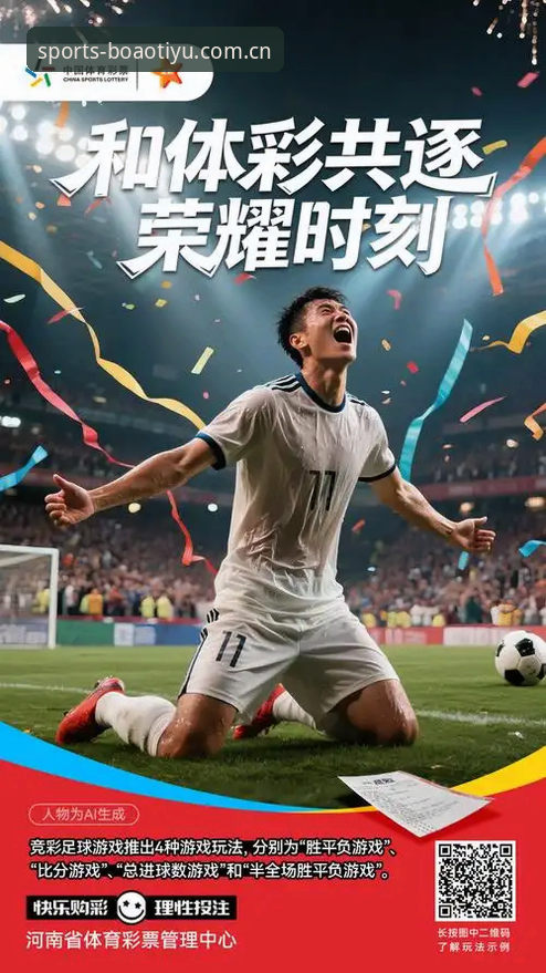 博亚体育怎么样 博亚体育怎么样 vs 传统体育竞猜平台:老用户实测对比与真实体验分享