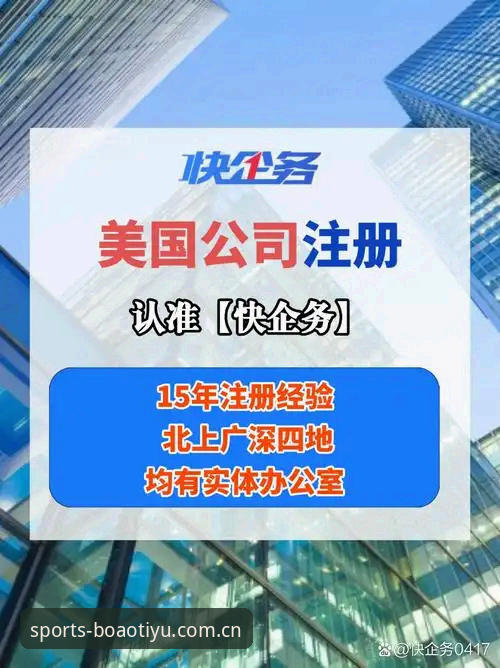 博亚体育平台官网 博奥体育平台新手使用完整指南:从注册到实战的深度解析