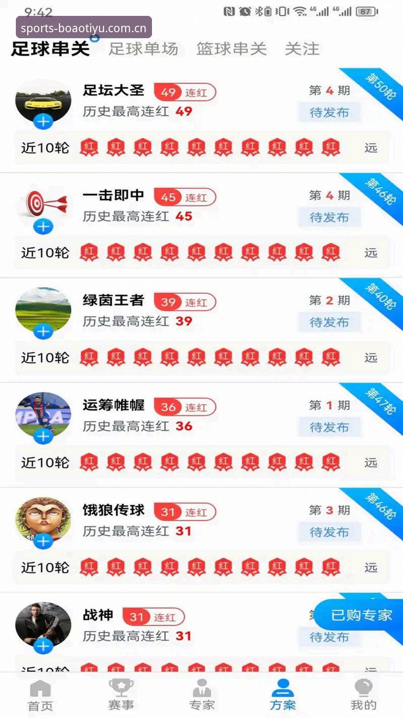 揭秘博奥体育登录官方下载：一个资深玩家眼中的平台真相