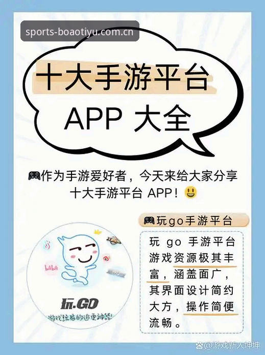 博亚体育竞猜平台使用指南 博亚体育竞猜平台怎么用?新手必看的完整操作指南