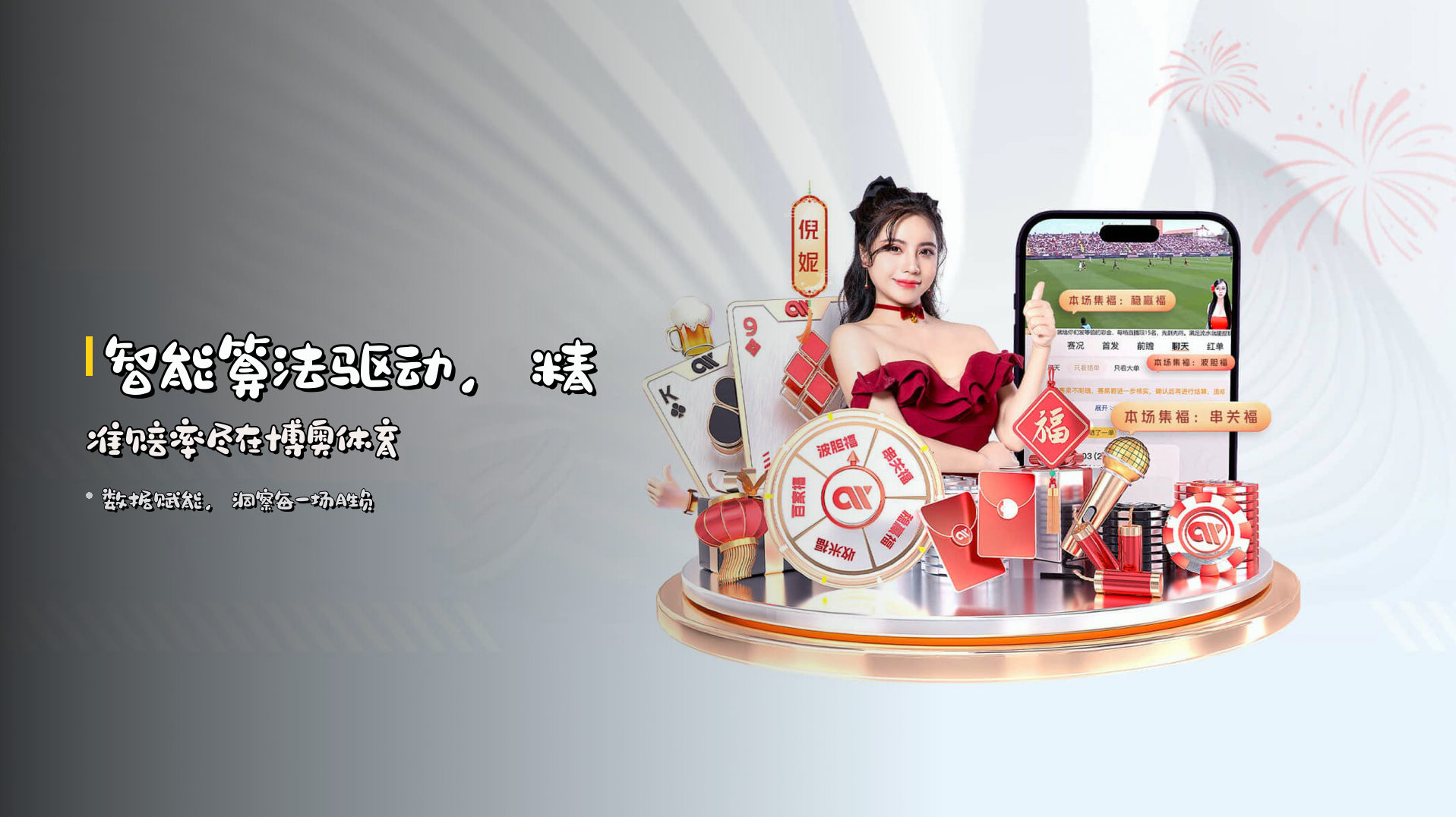 博奥体育(BOAOTIYU)官方网站 - 值得信赖的体育竞技平台